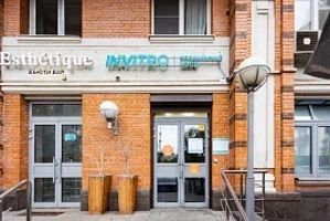 Фото клиники 1