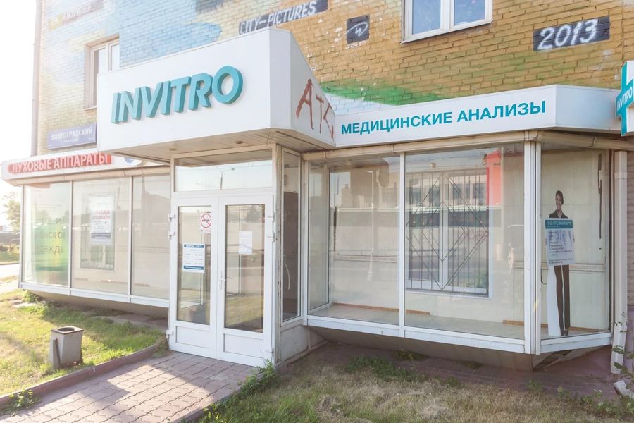 Фото клиники 1