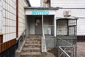 Фото клиники 1