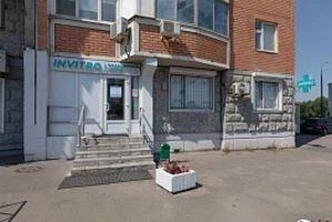 Фото клиники 1