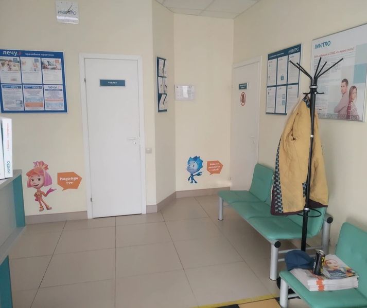 Фото клиники 7