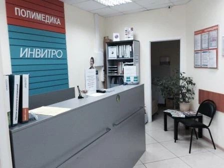 Фото клиники 5