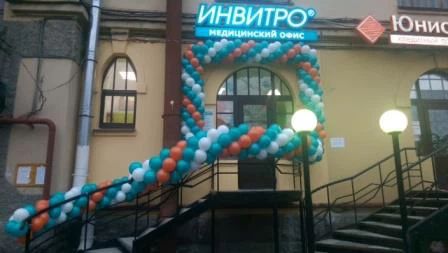 Фото клиники 1