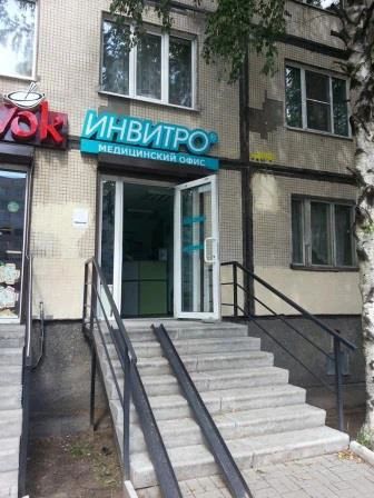 Фото клиники 1