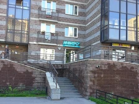Фото клиники 1
