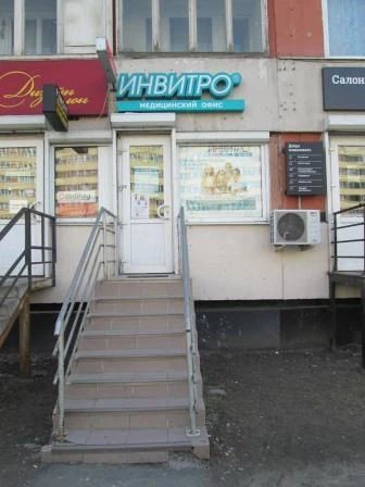 Фото клиники 1