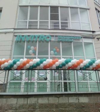 Фото клиники 1