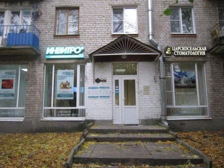 Фото клиники 1