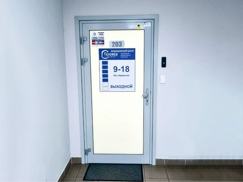 Фото клиники 6