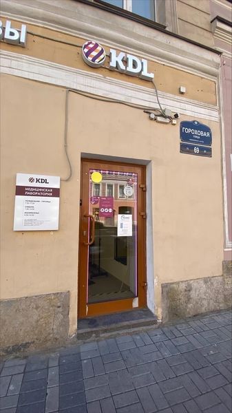 Фото клиники 1