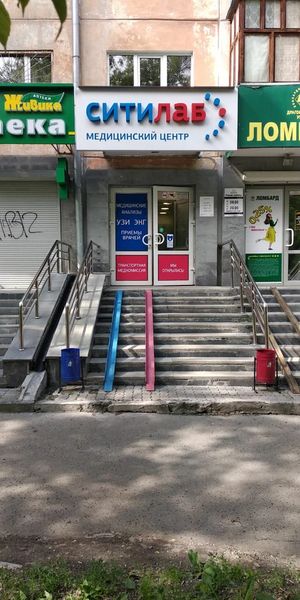 Фото клиники 1