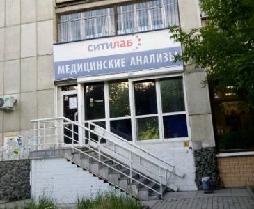 Фото клиники 1