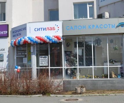 Фото клиники 1