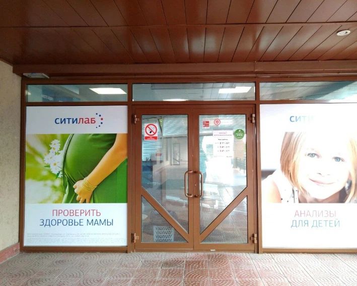 Фото клиники 1