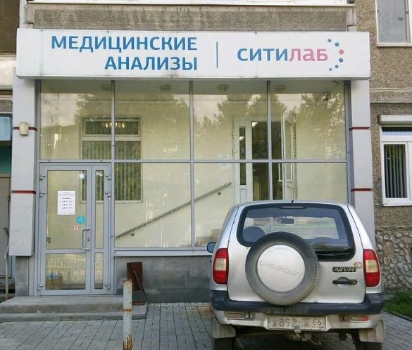 Фото клиники 1
