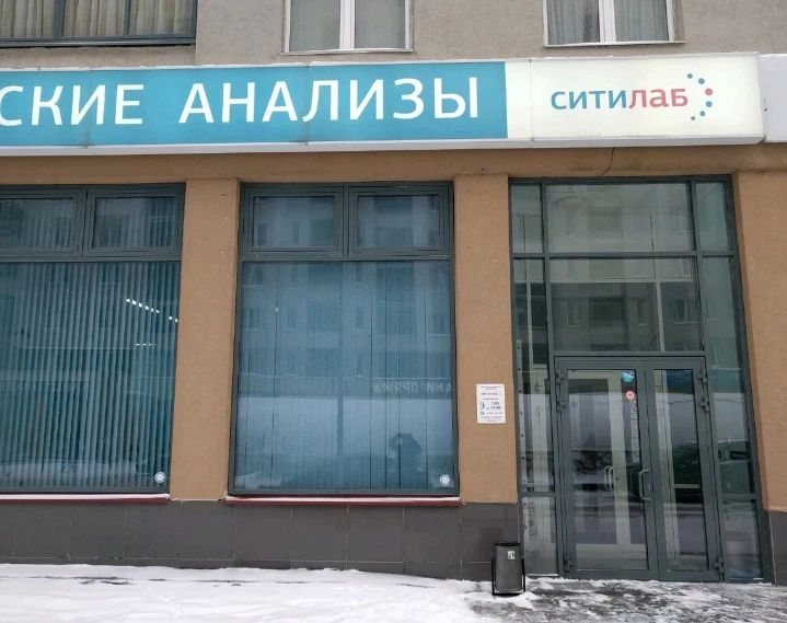 Фото клиники 1