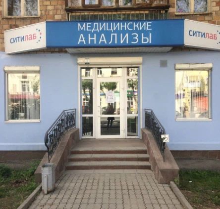 Фото клиники 1