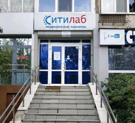 Фото клиники 1