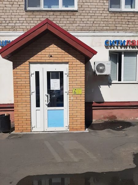 Фото клиники 1