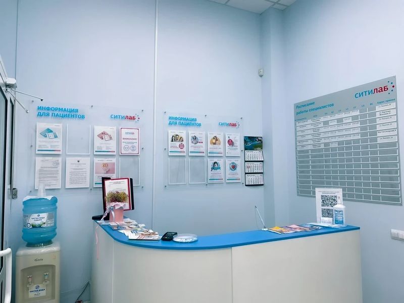 Фото клиники 5
