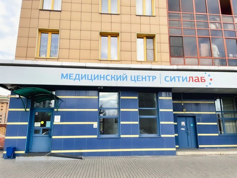 Фото клиники 1