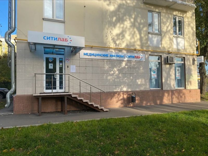 Фото клиники 1