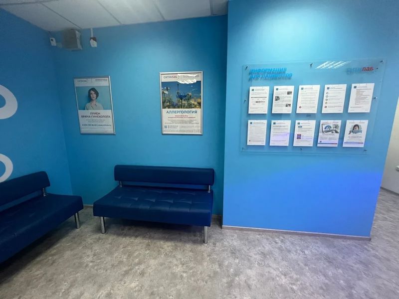 Фото клиники 3