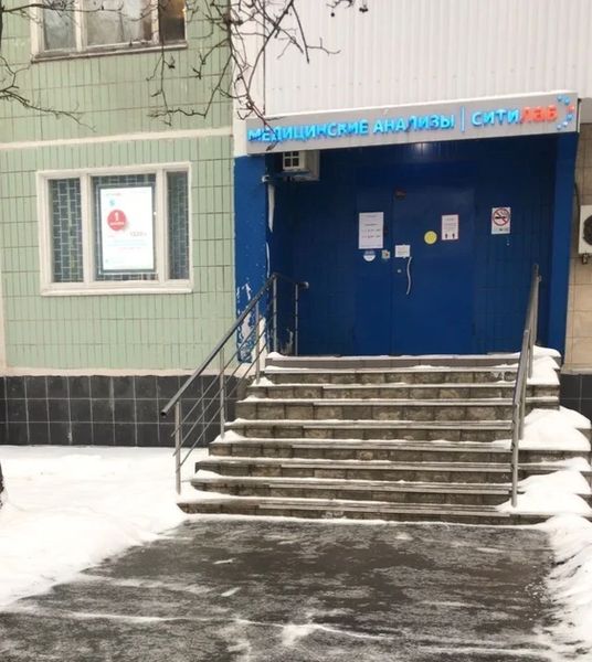 Фото клиники 1