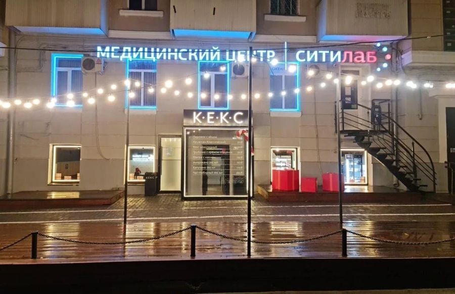 Фото клиники 1