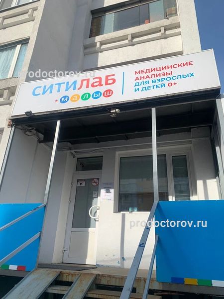 Фото клиники 1