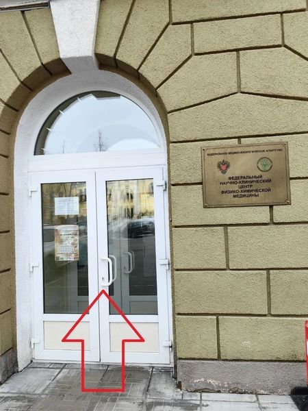 Фото клиники 1