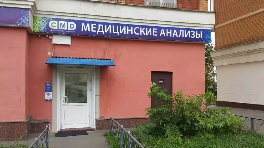 Фото клиники 1