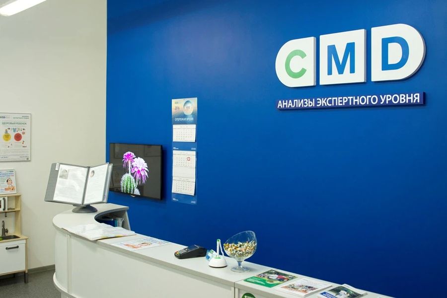 Фото клиники 2