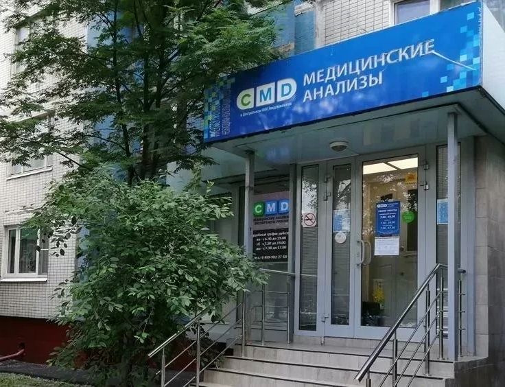 Фото клиники 1