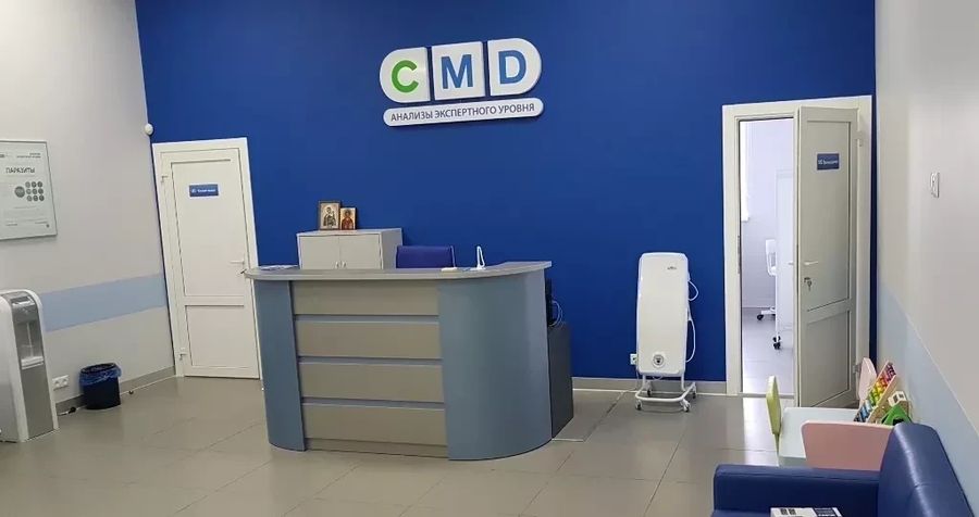 Фото клиники 2