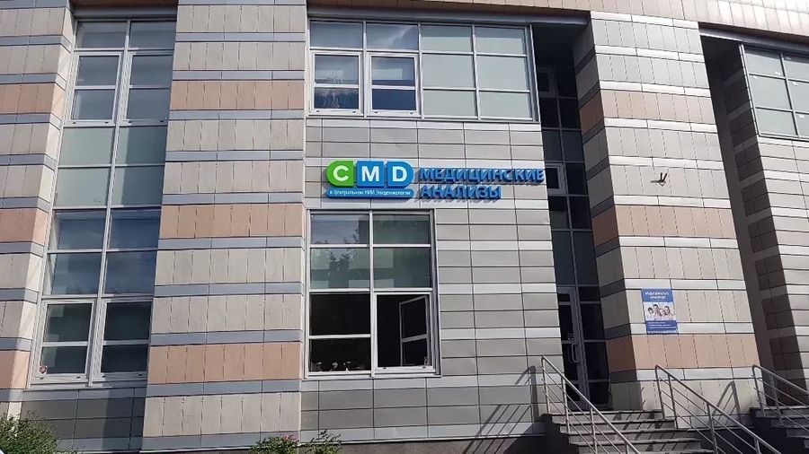 Фото клиники 1