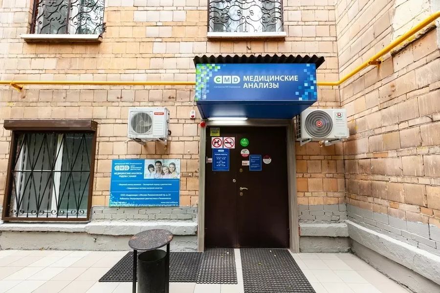 Фото клиники 1