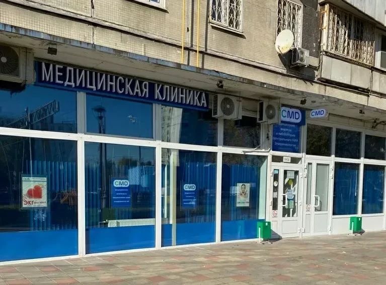 Фото клиники 1