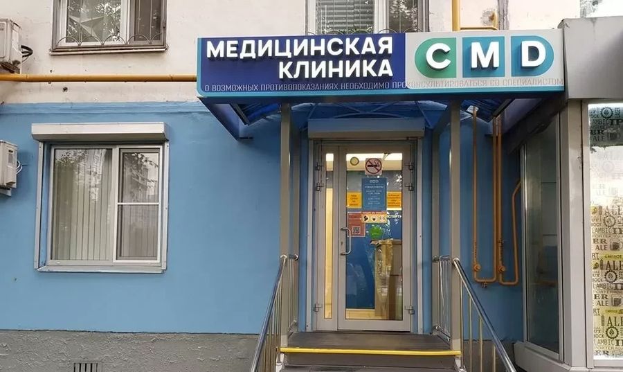 Фото клиники 1