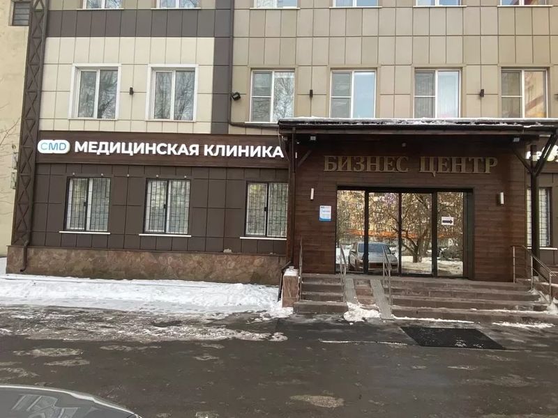 Фото клиники 1