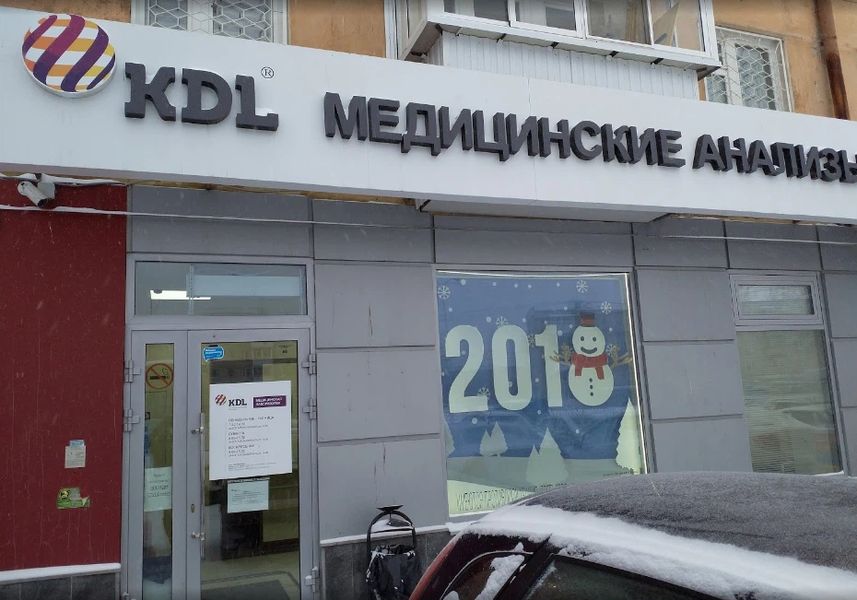 Фото клиники 1
