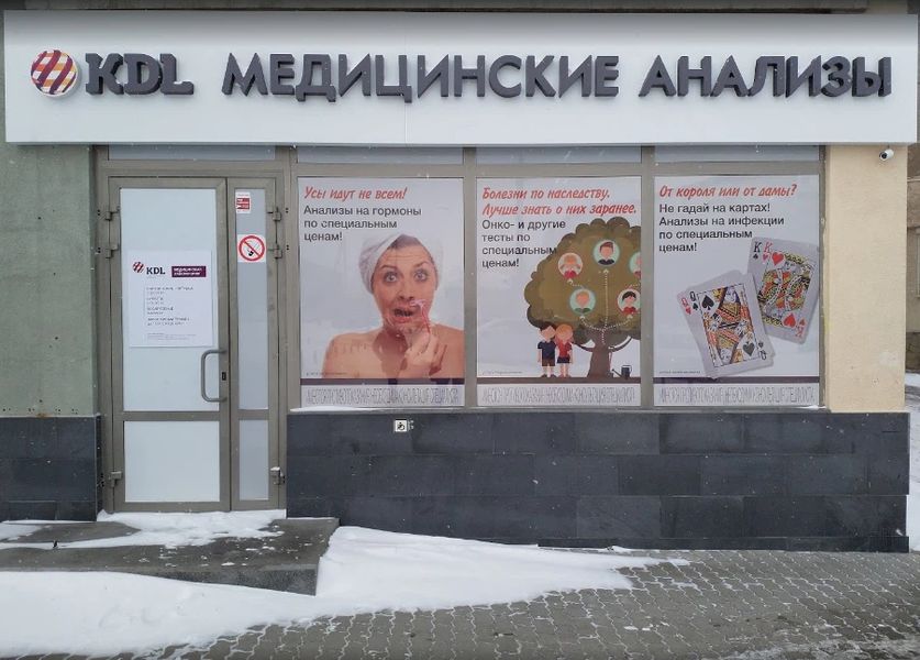 Фото клиники 1