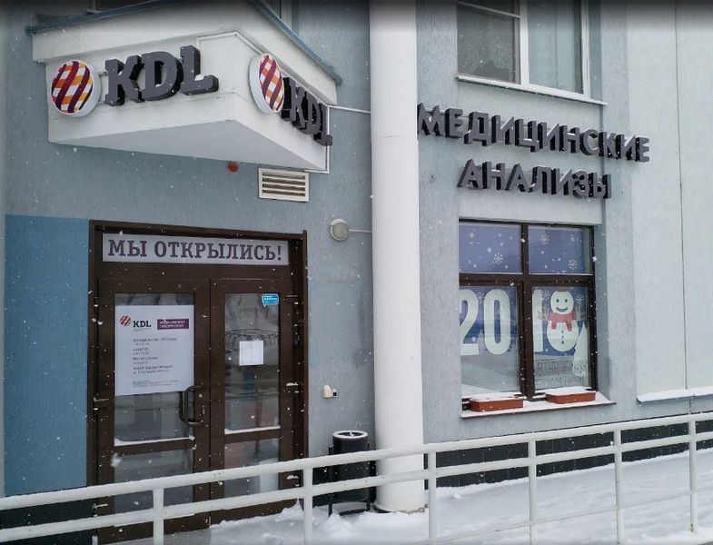 Фото клиники 1