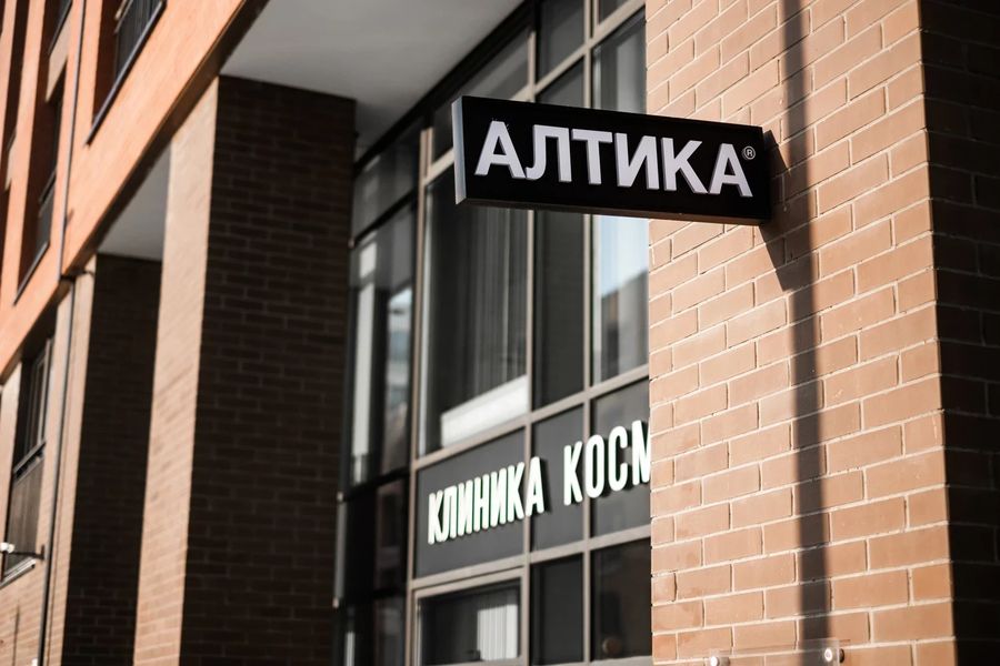 Фото клиники 4