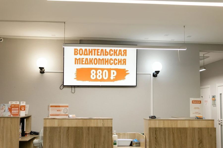 Фото клиники 8