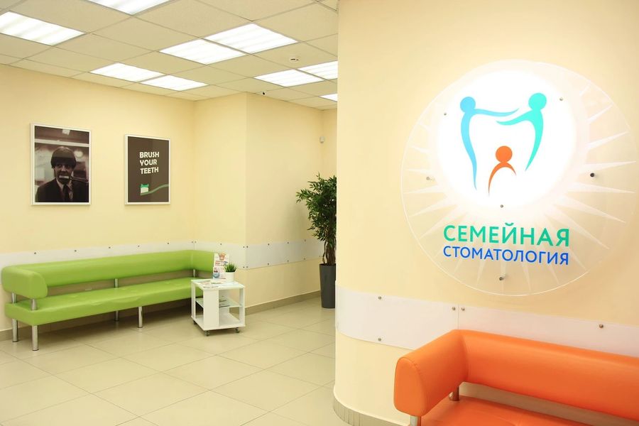 Фото клиники 3