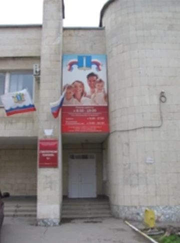 Фото клиники 1