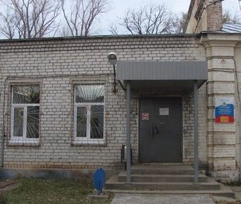 Фото клиники 1