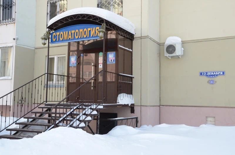 Фото клиники 1
