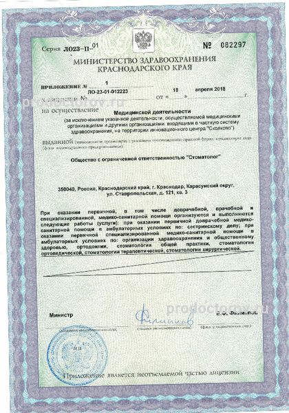 Фото клиники 7